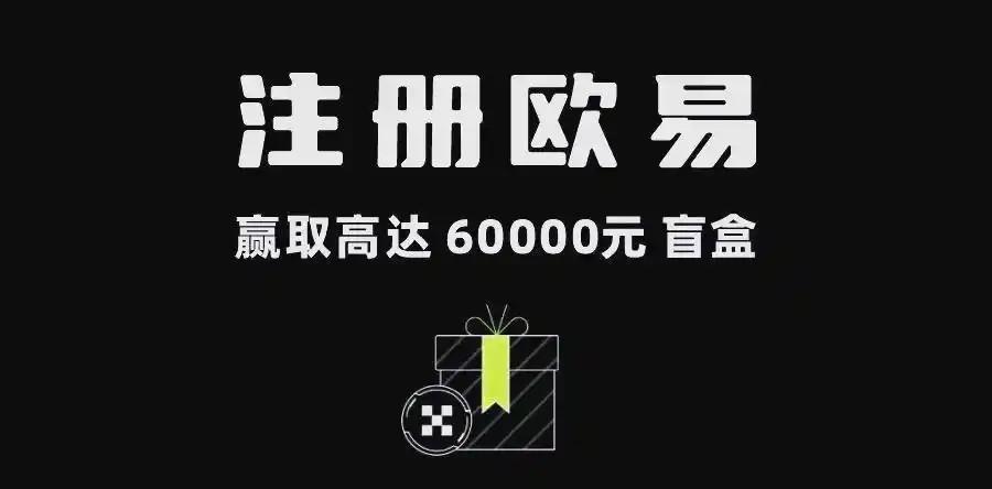 必安交易所官网下载:新手注册登录教程与安全下载入口